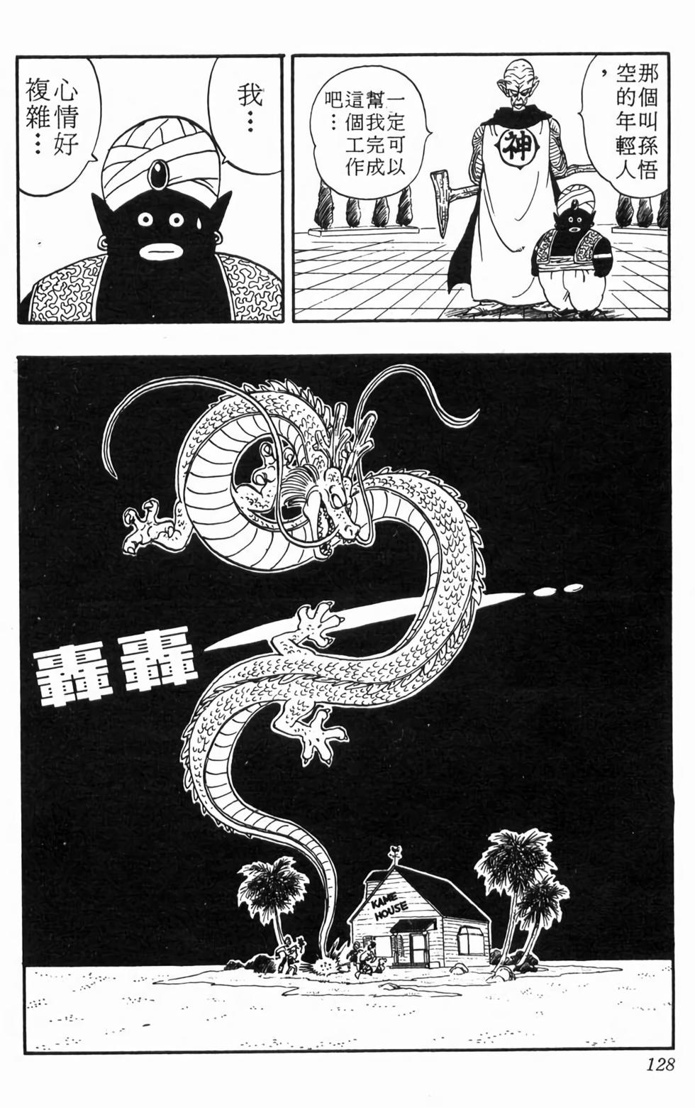 第126页