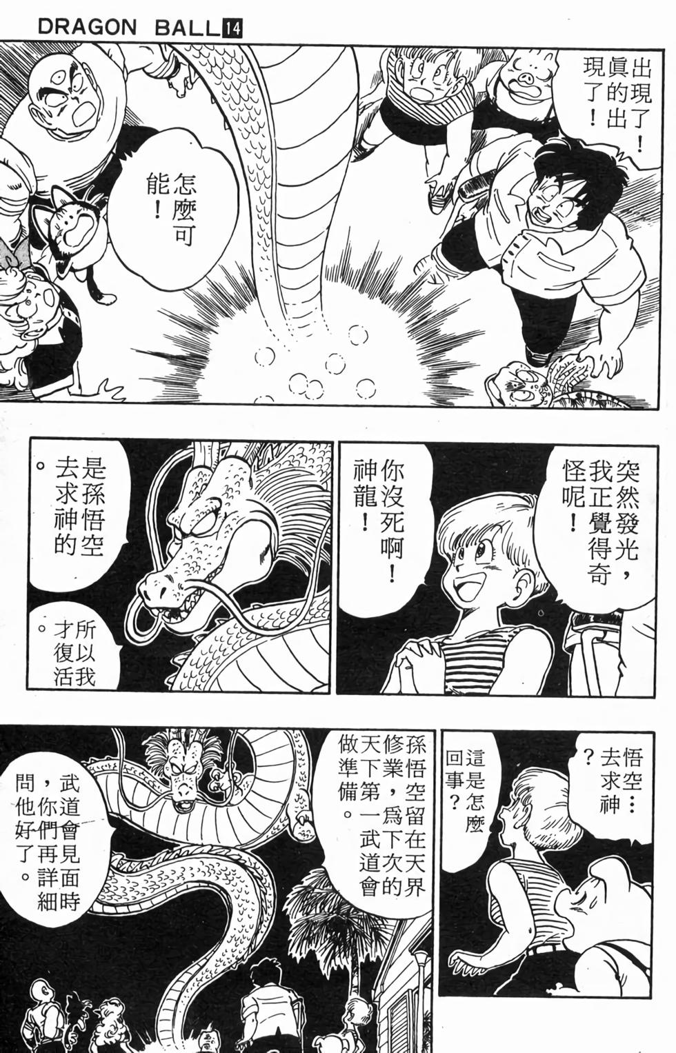 第127页