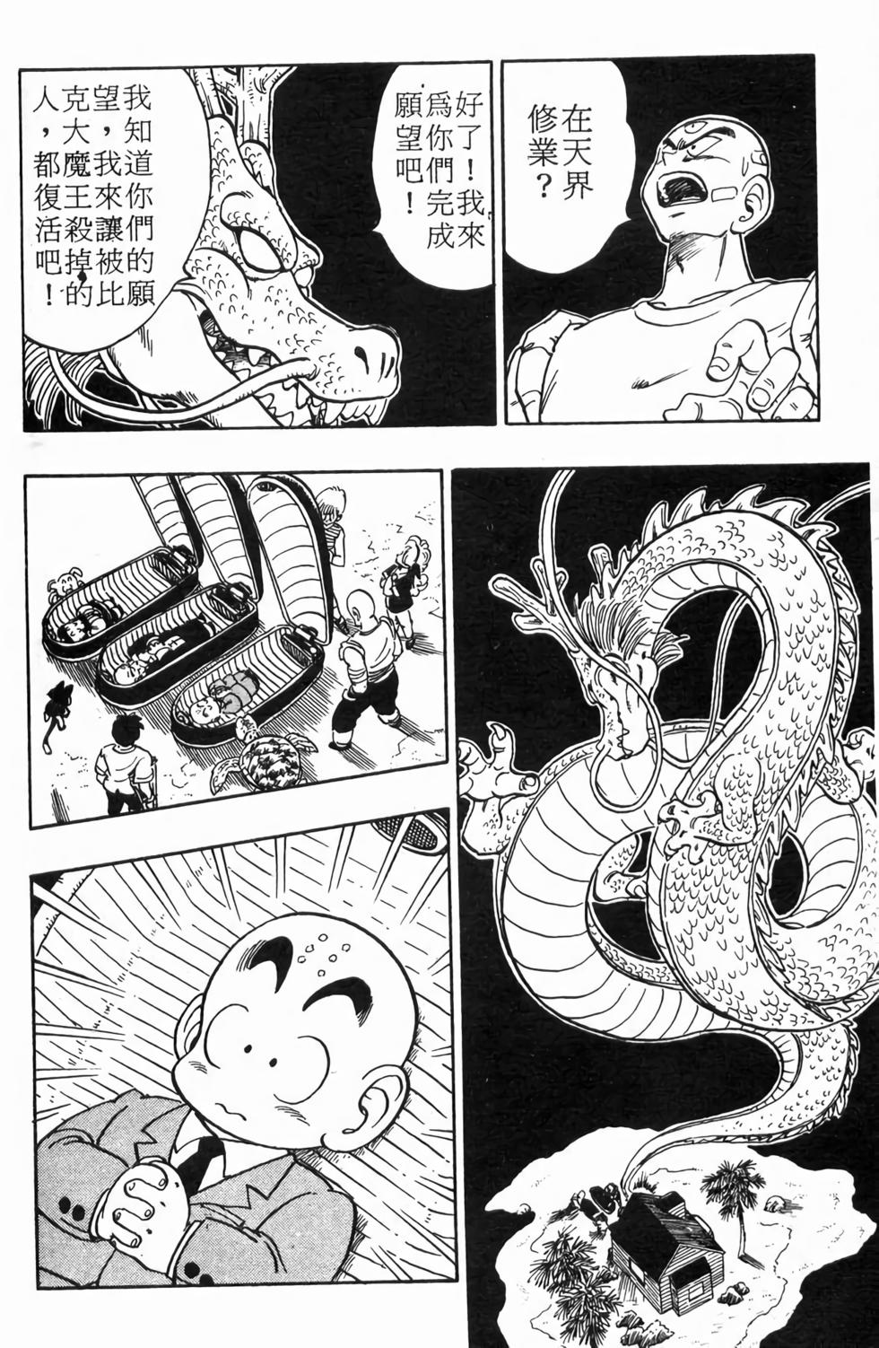 第128页