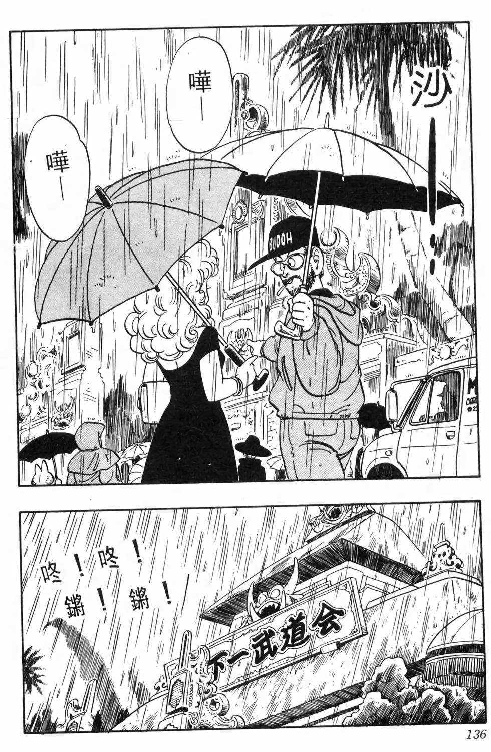 第134页