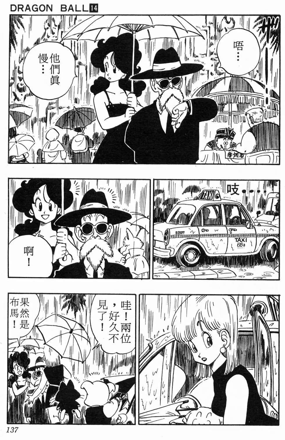 第135页