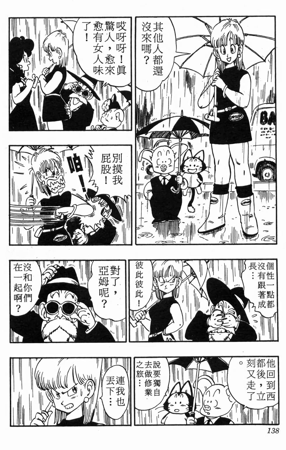 第136页