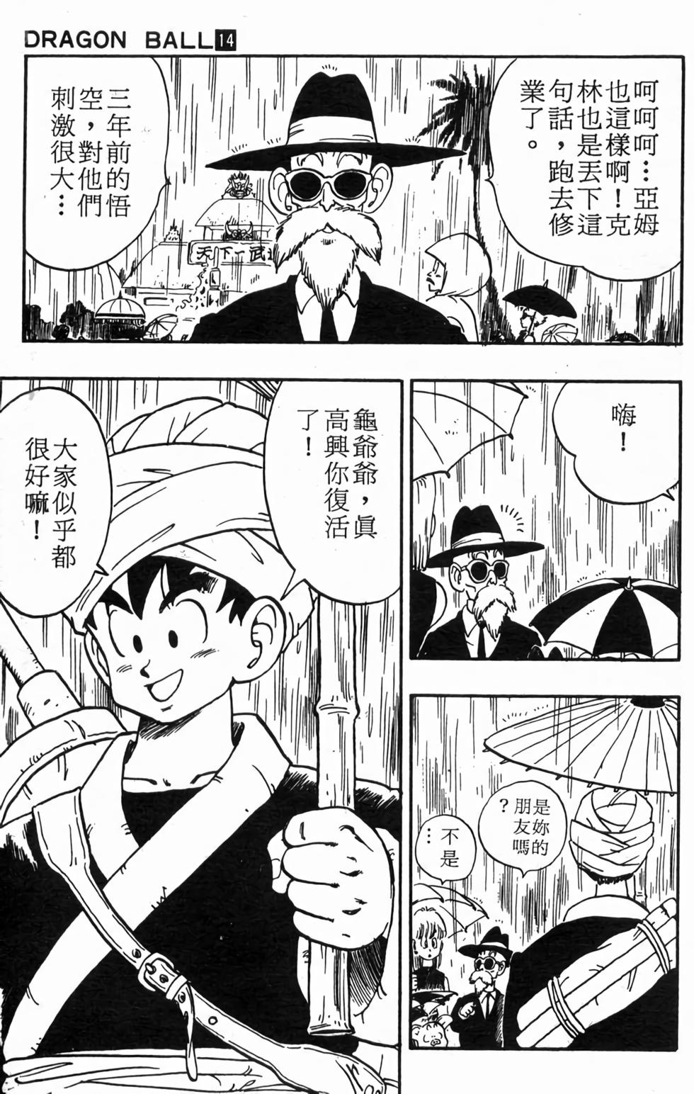 第137页