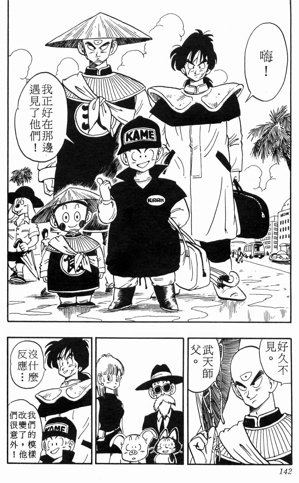 第140页