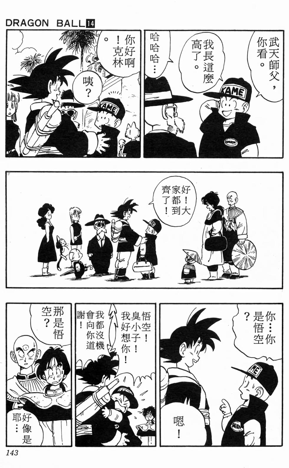 第141页
