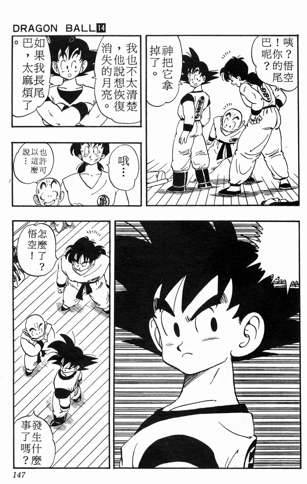 第145页