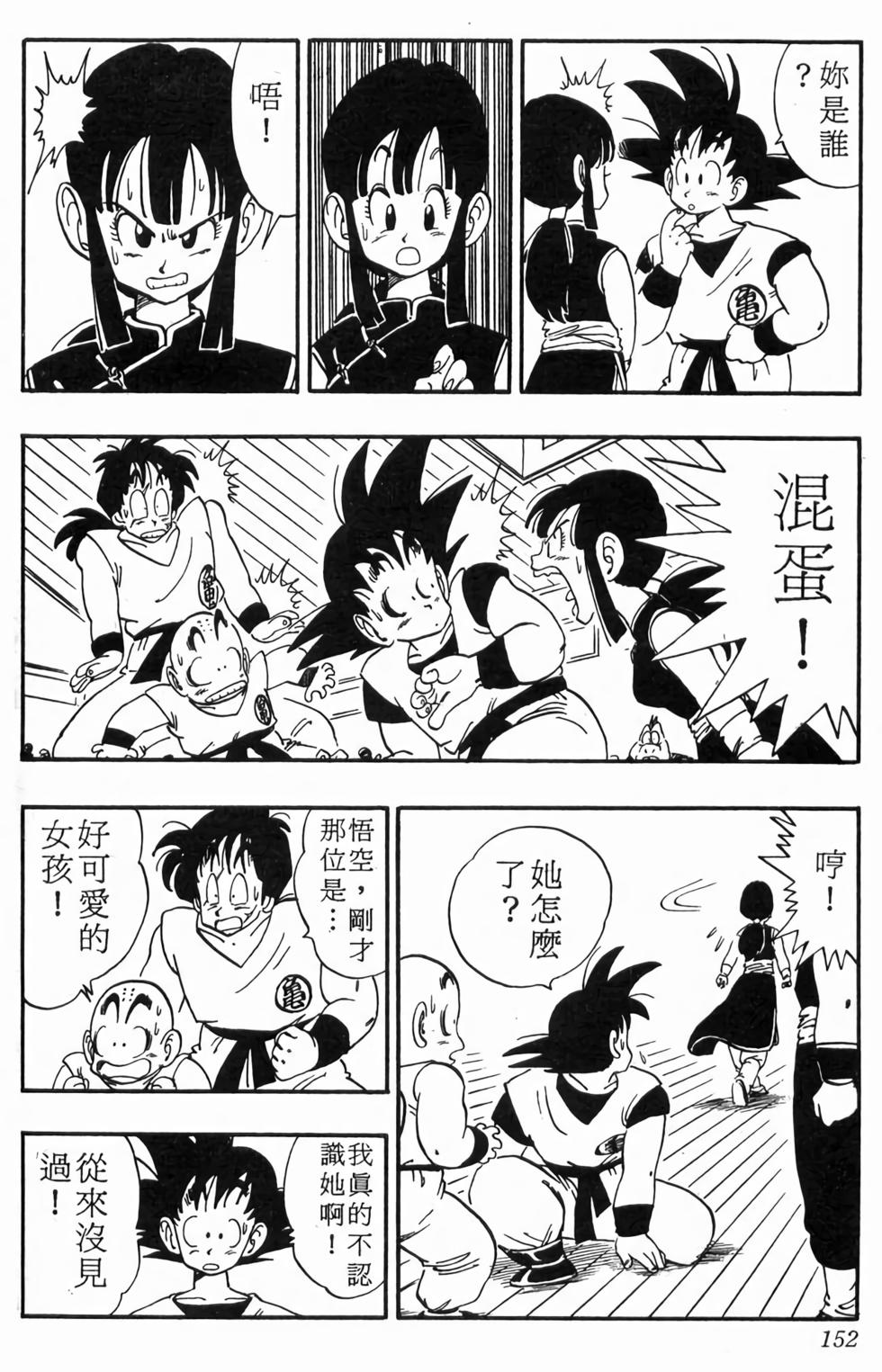 第150页