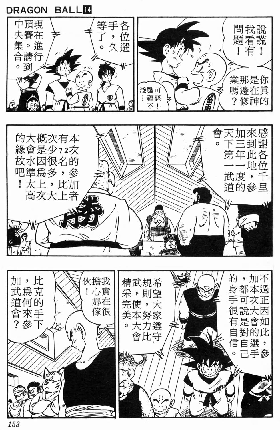 第151页