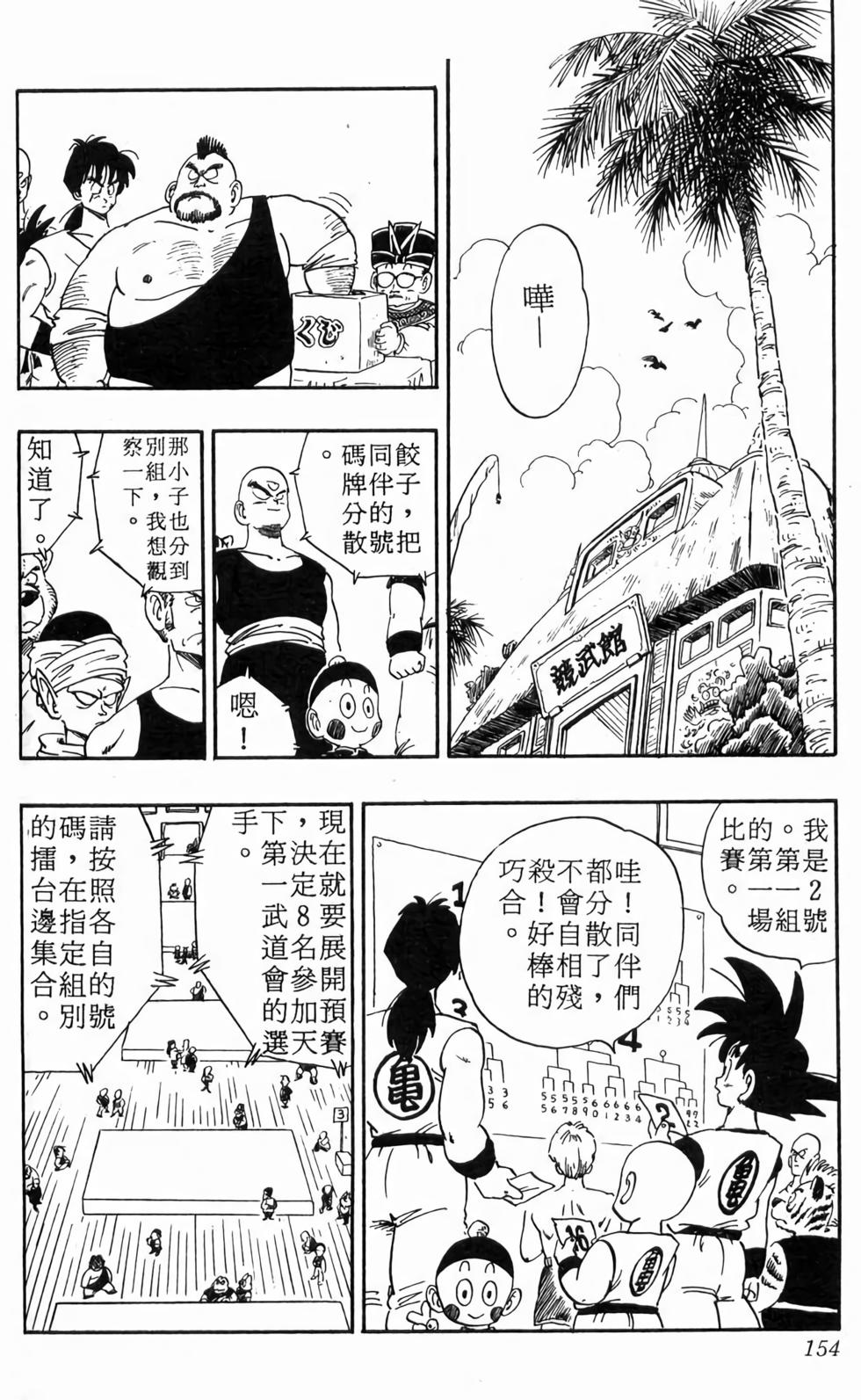 第152页