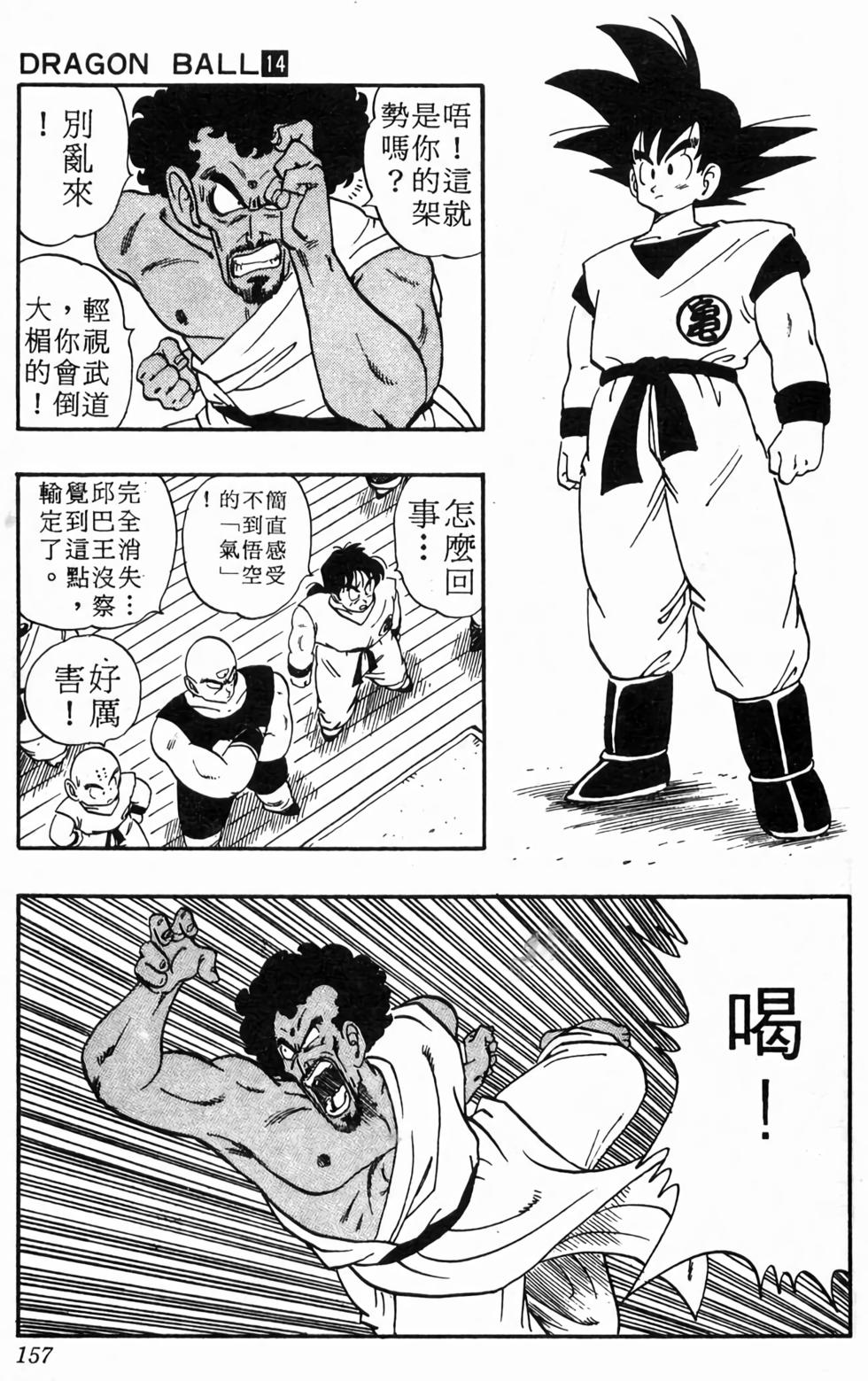 第155页