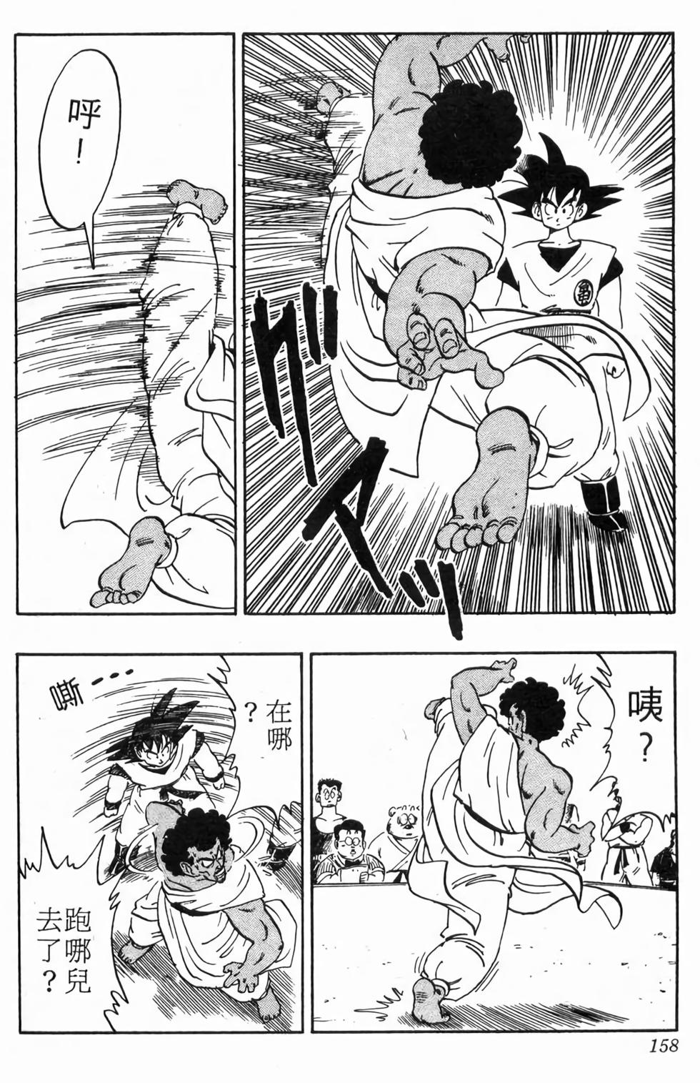 第156页