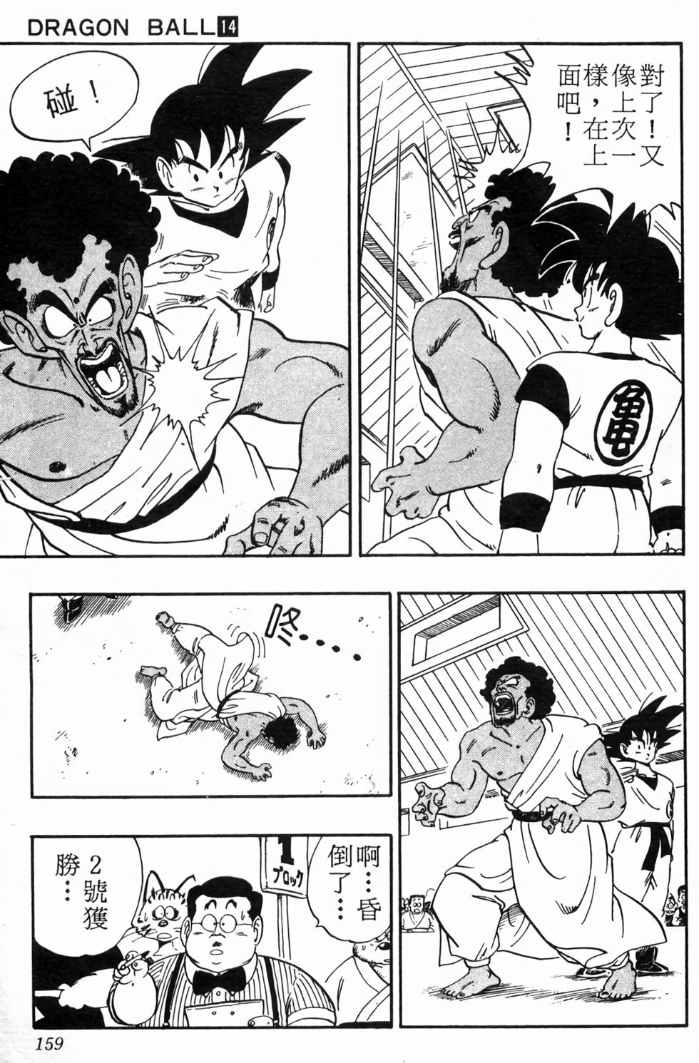 第157页