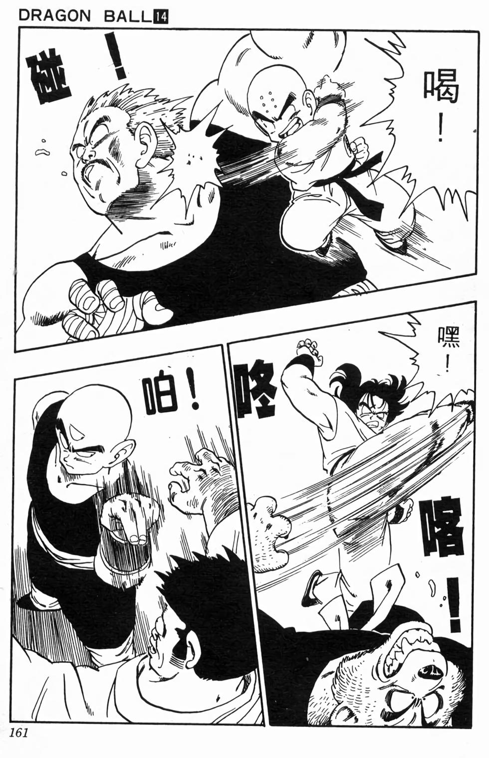 第159页