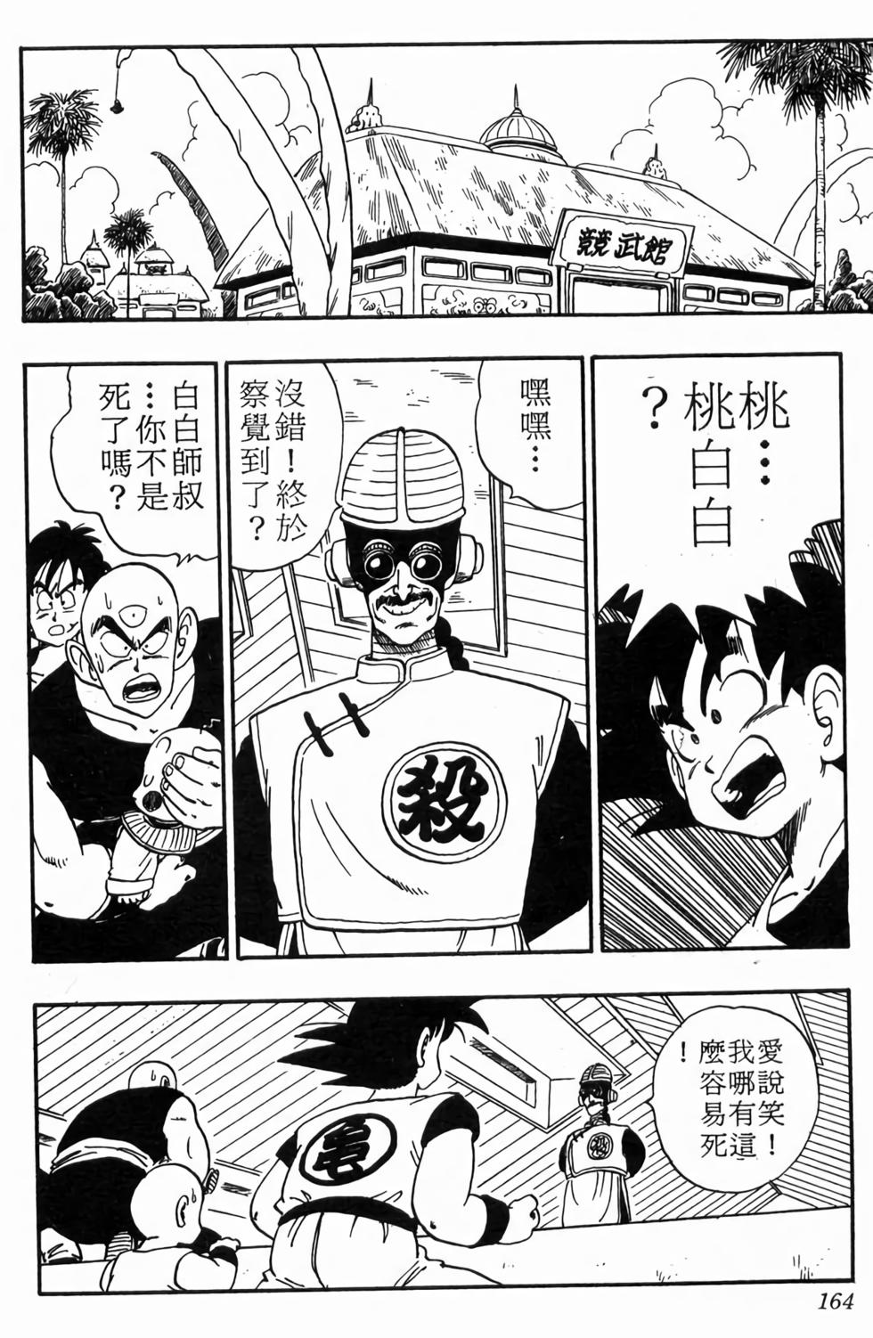 第162页