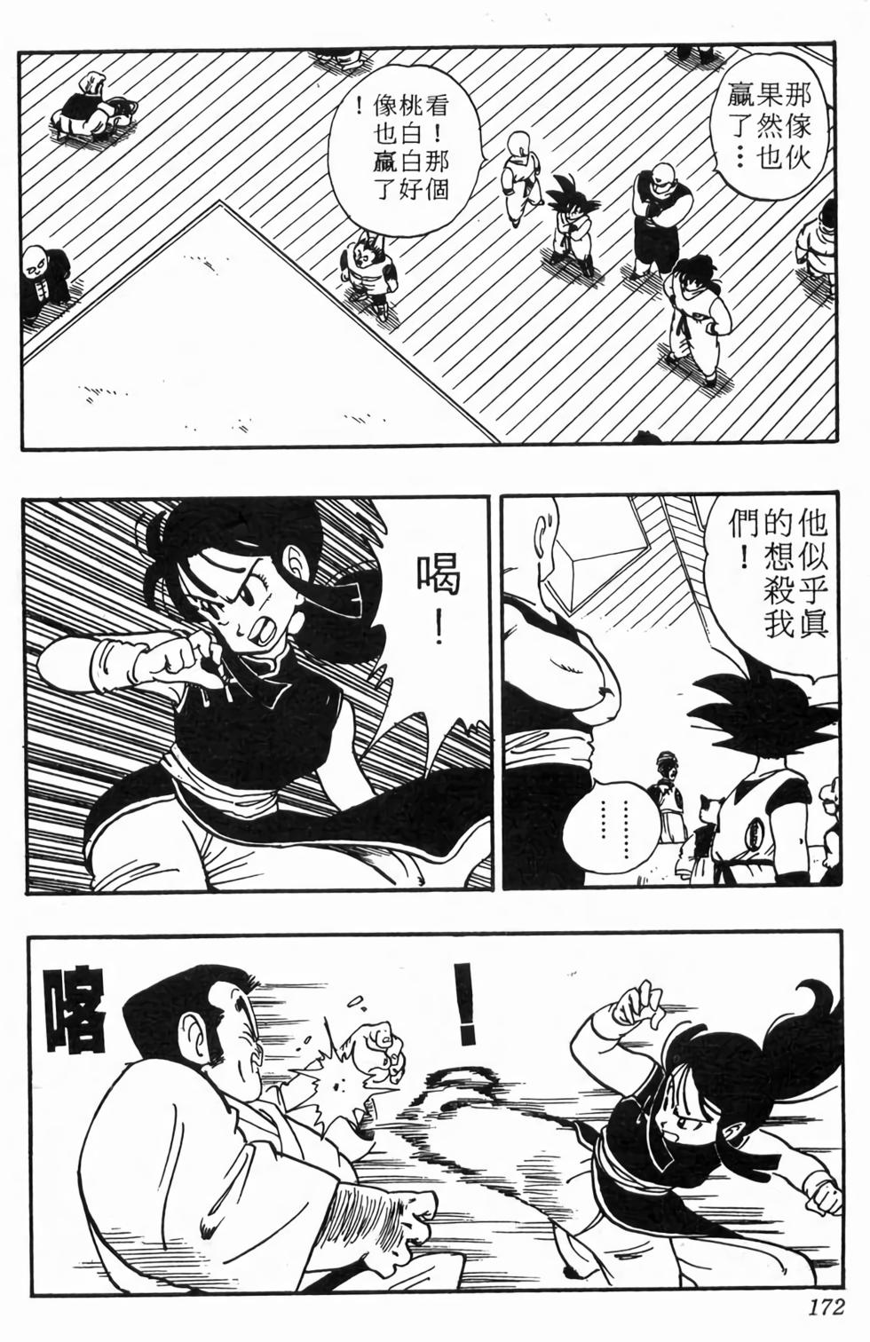 第170页