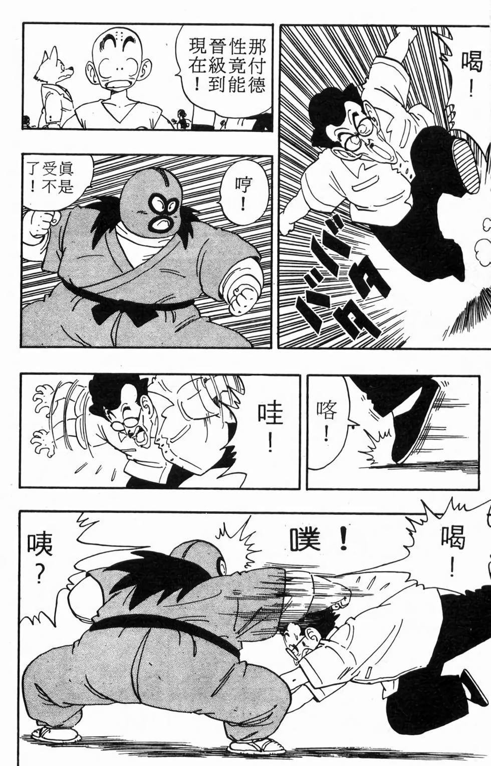 第172页