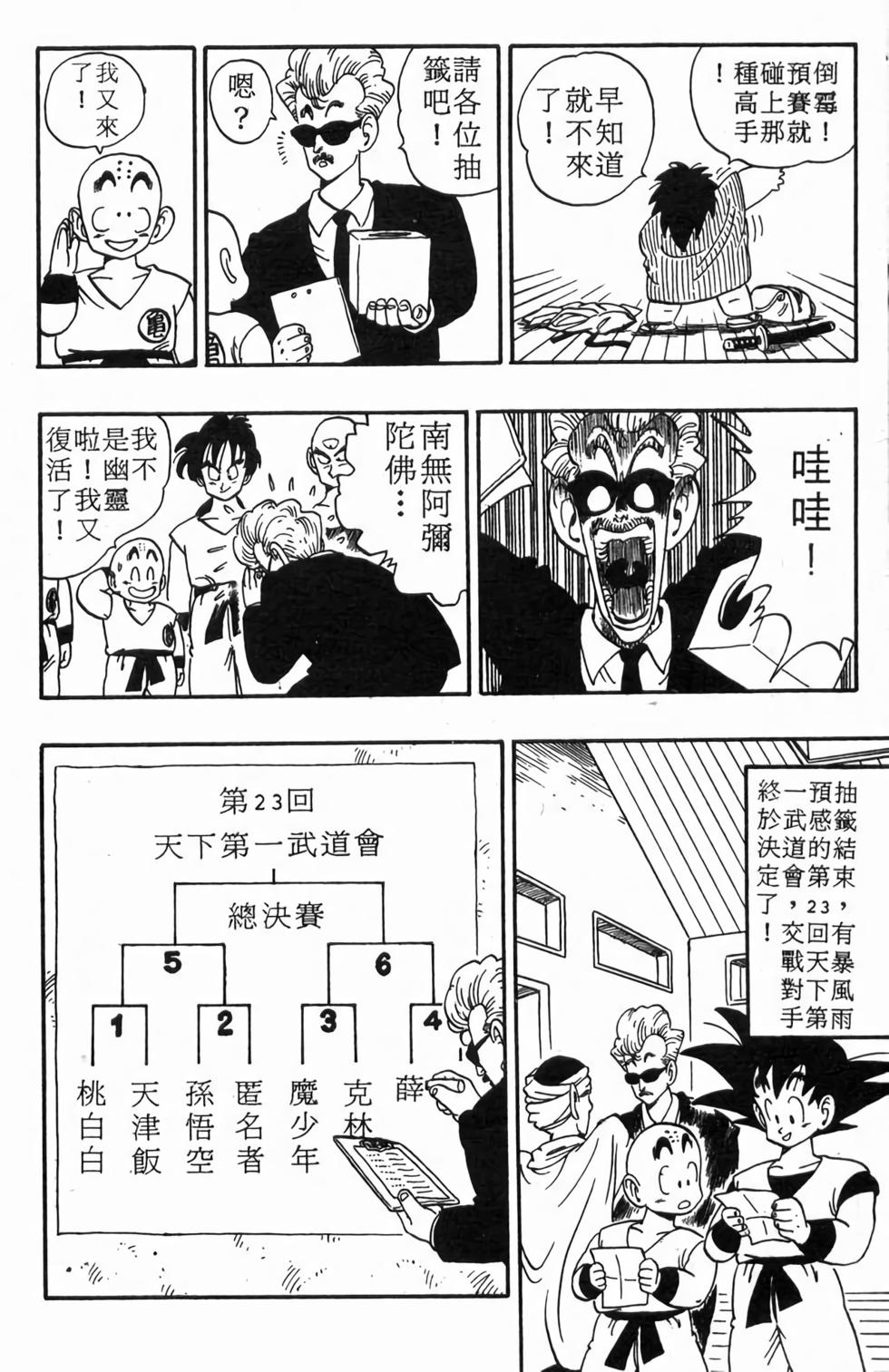第174页