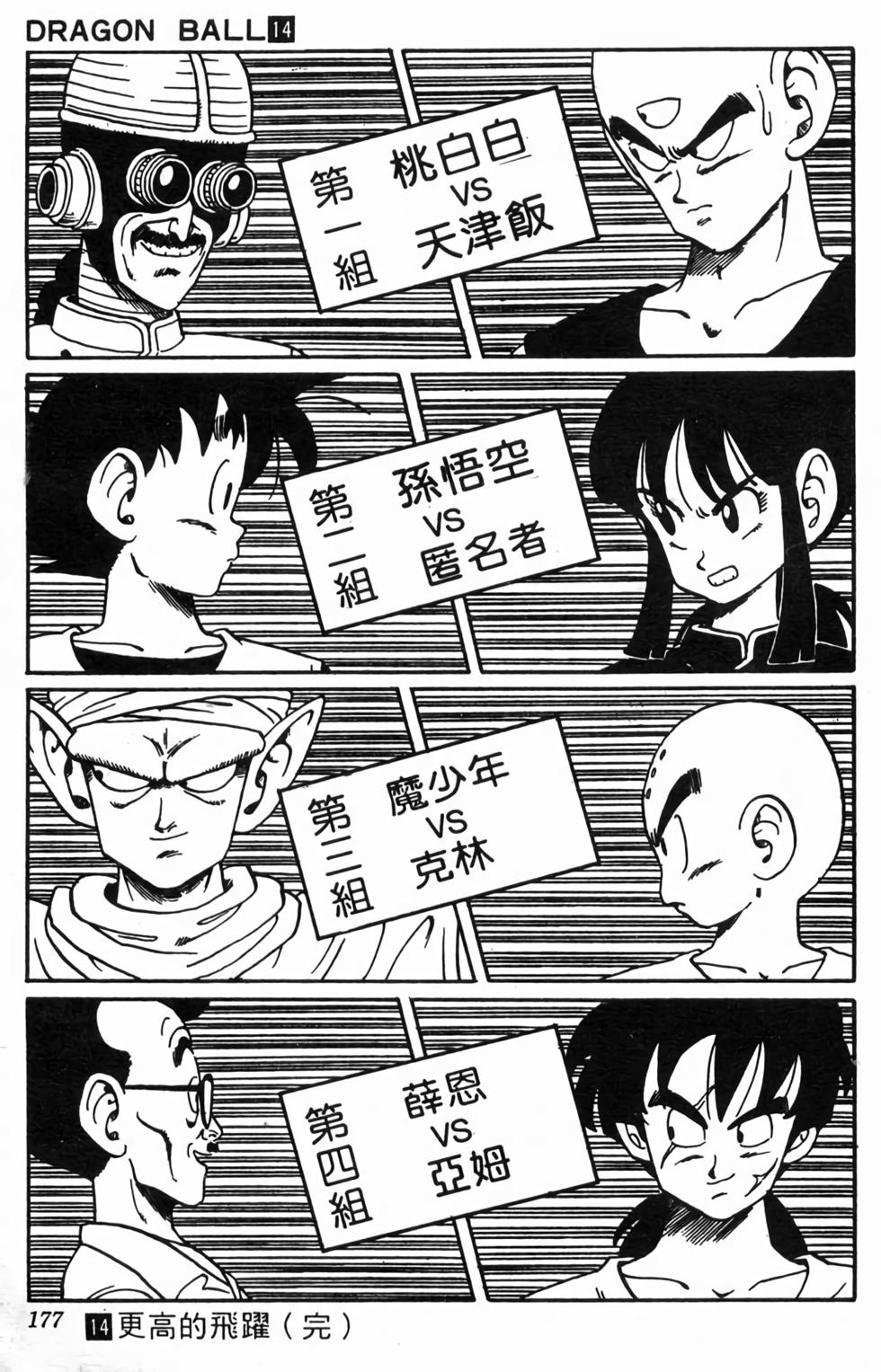 第175页