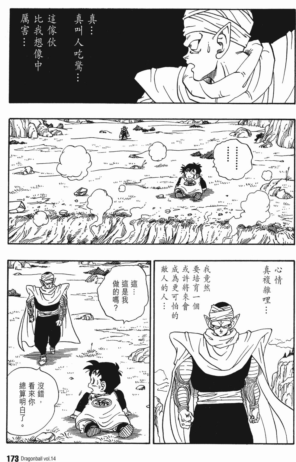 第177页