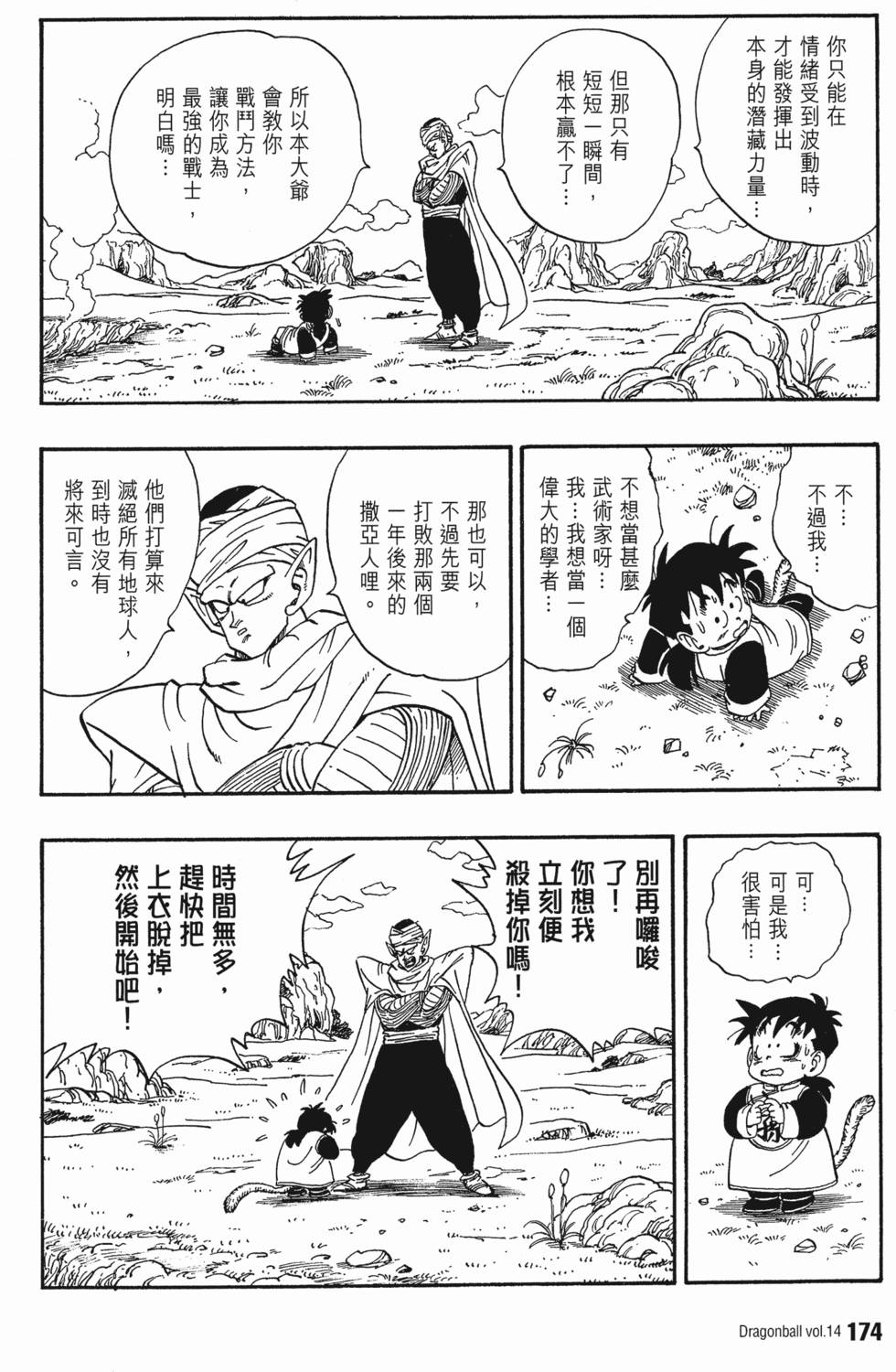 第178页