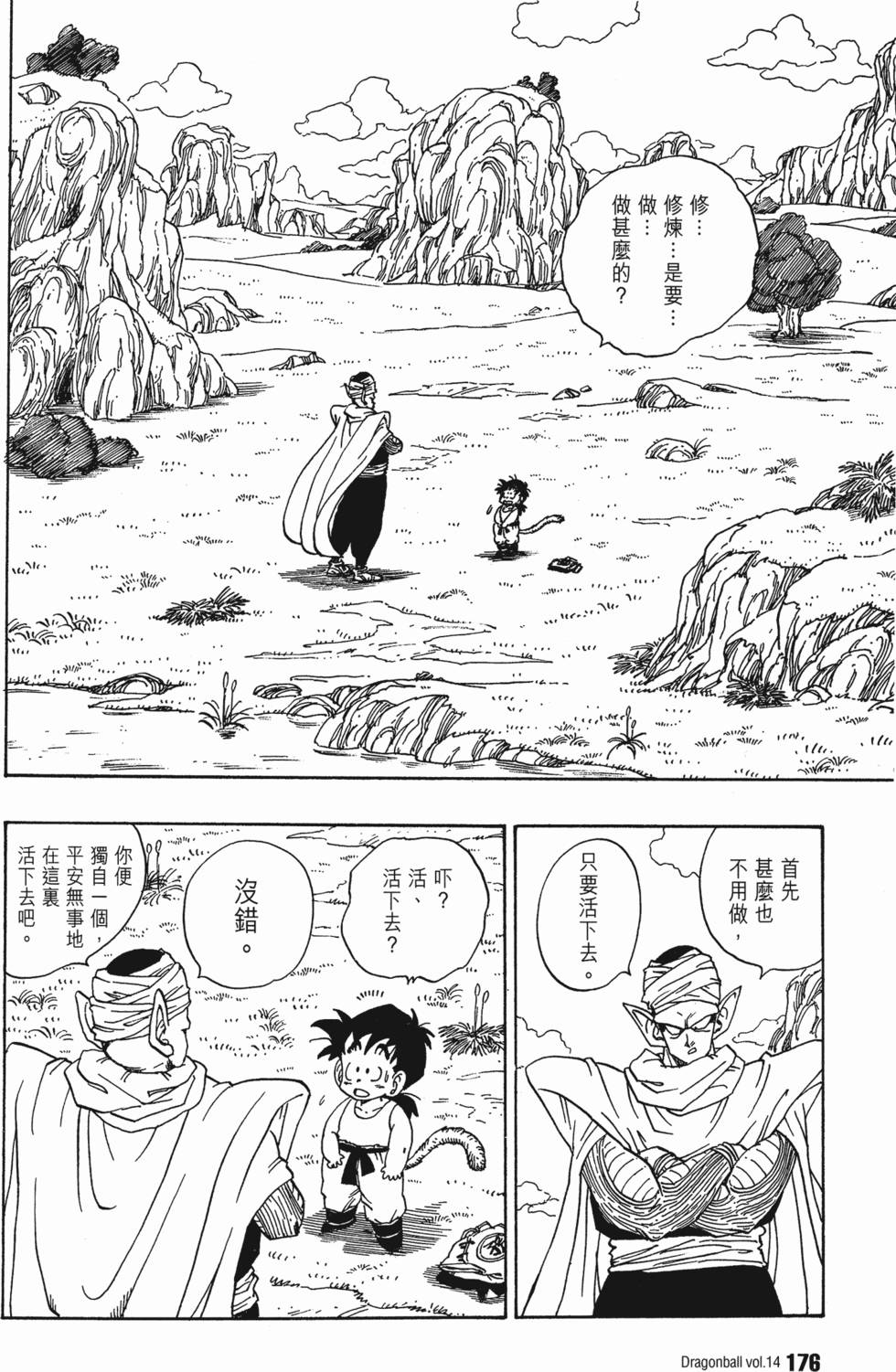 第180页
