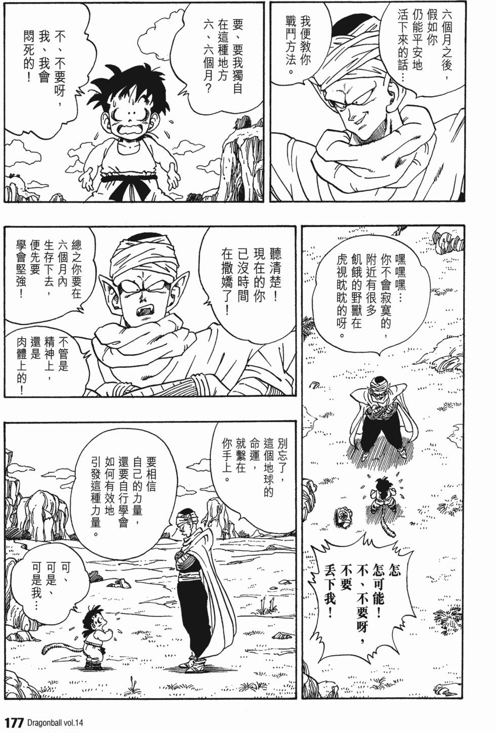 第181页