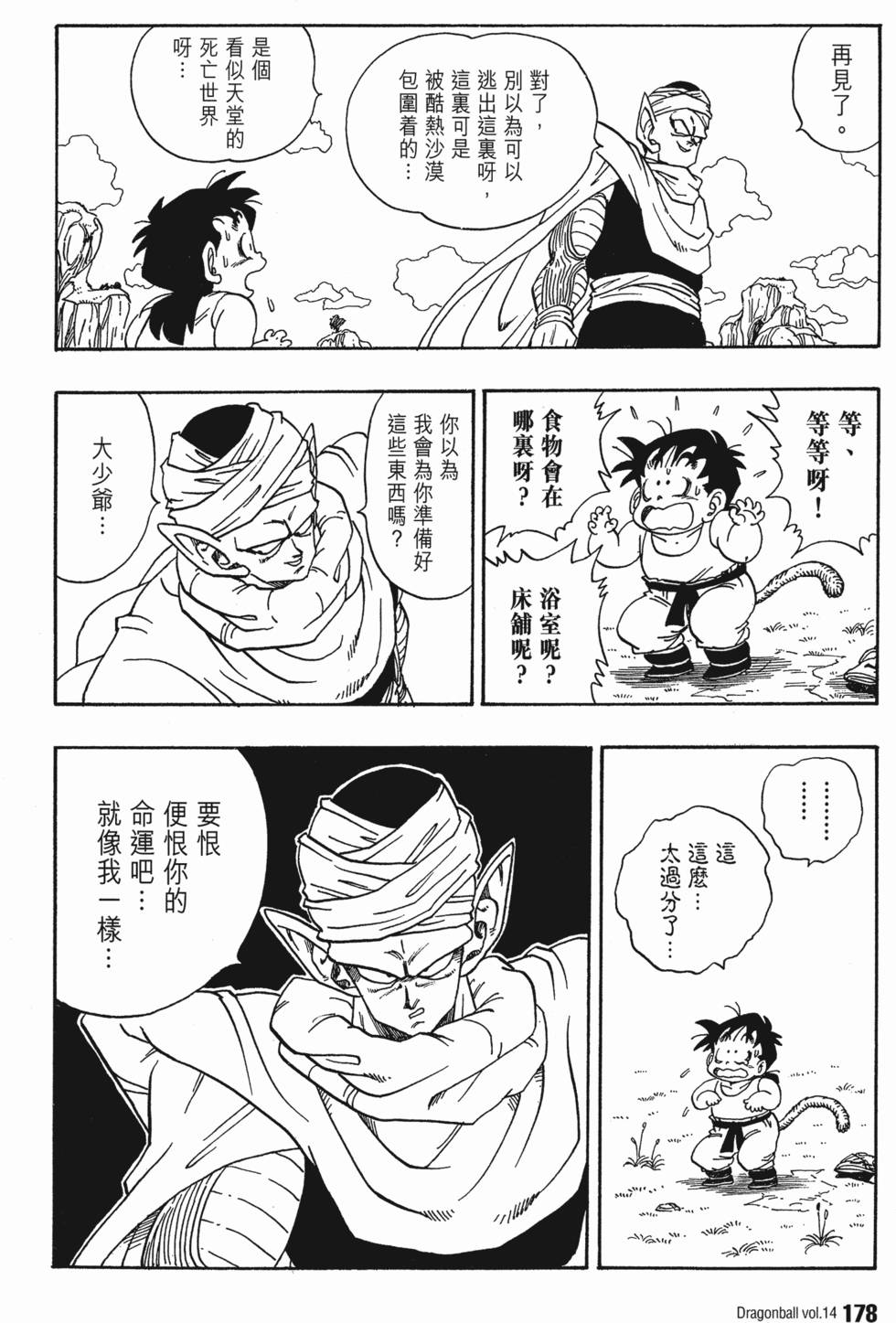 第182页