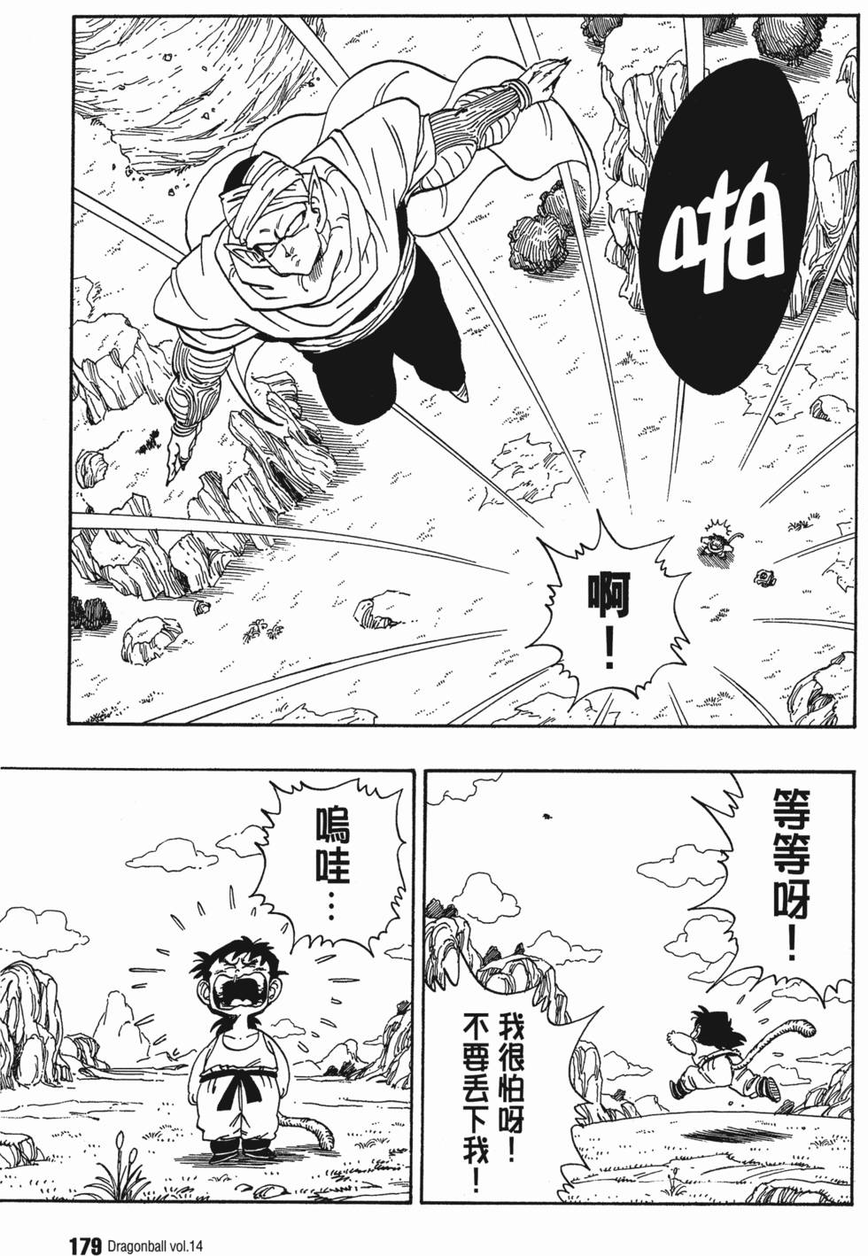 第183页
