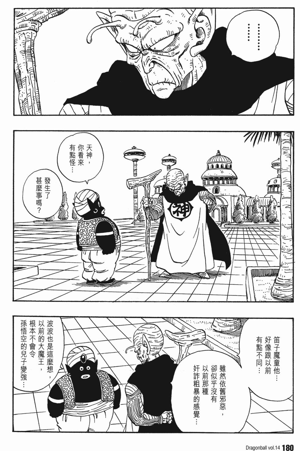 第184页