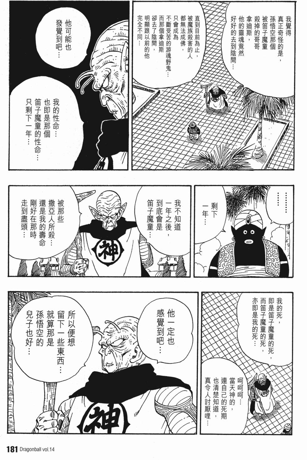第185页