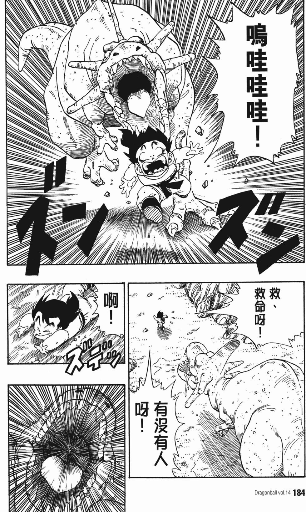 第188页