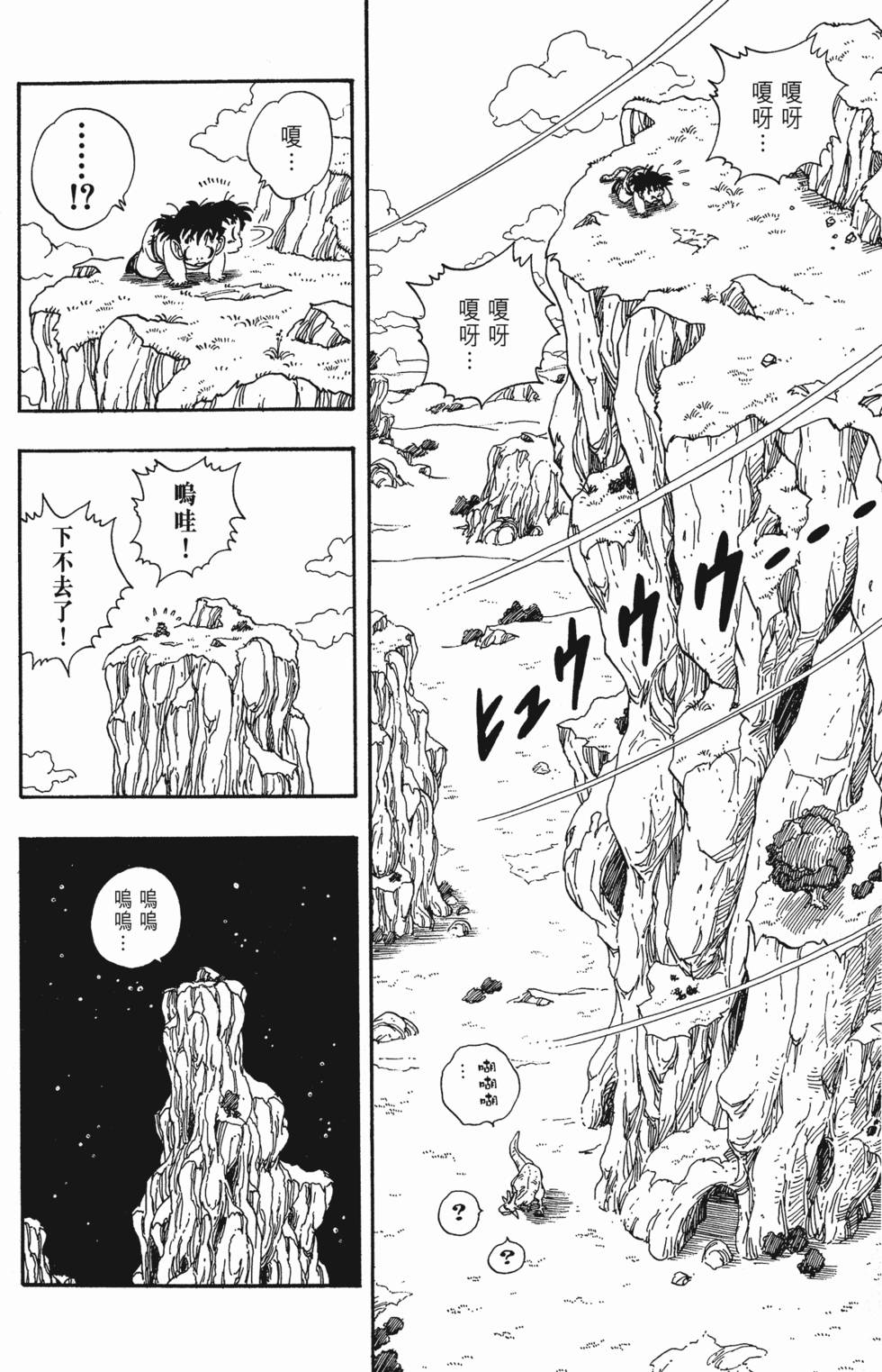 第190页