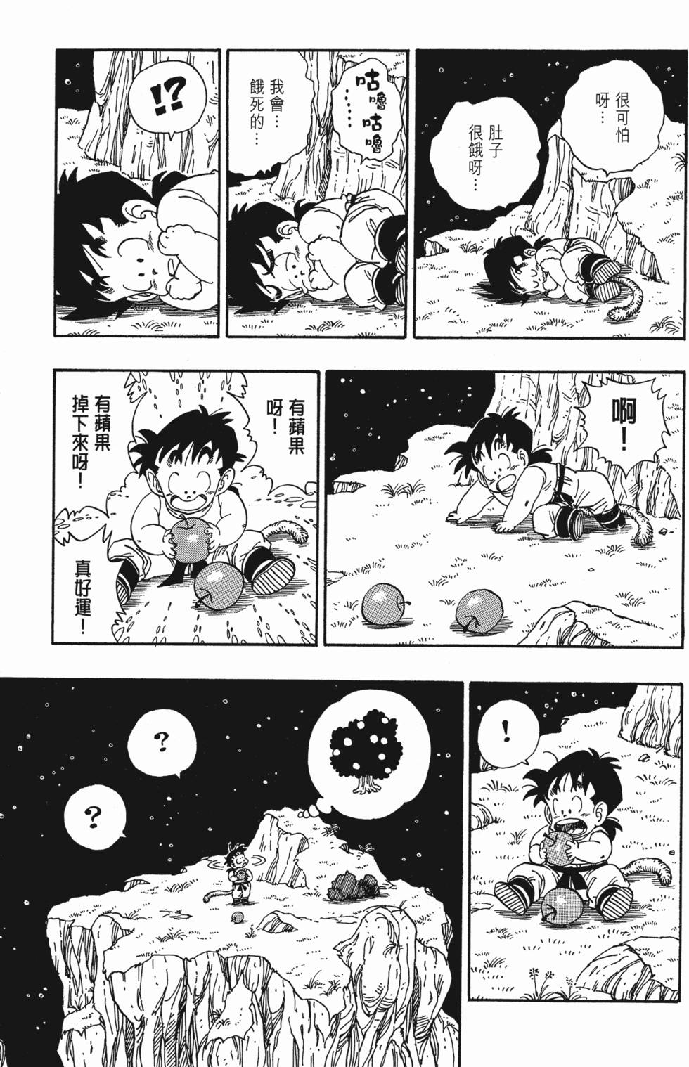 第191页