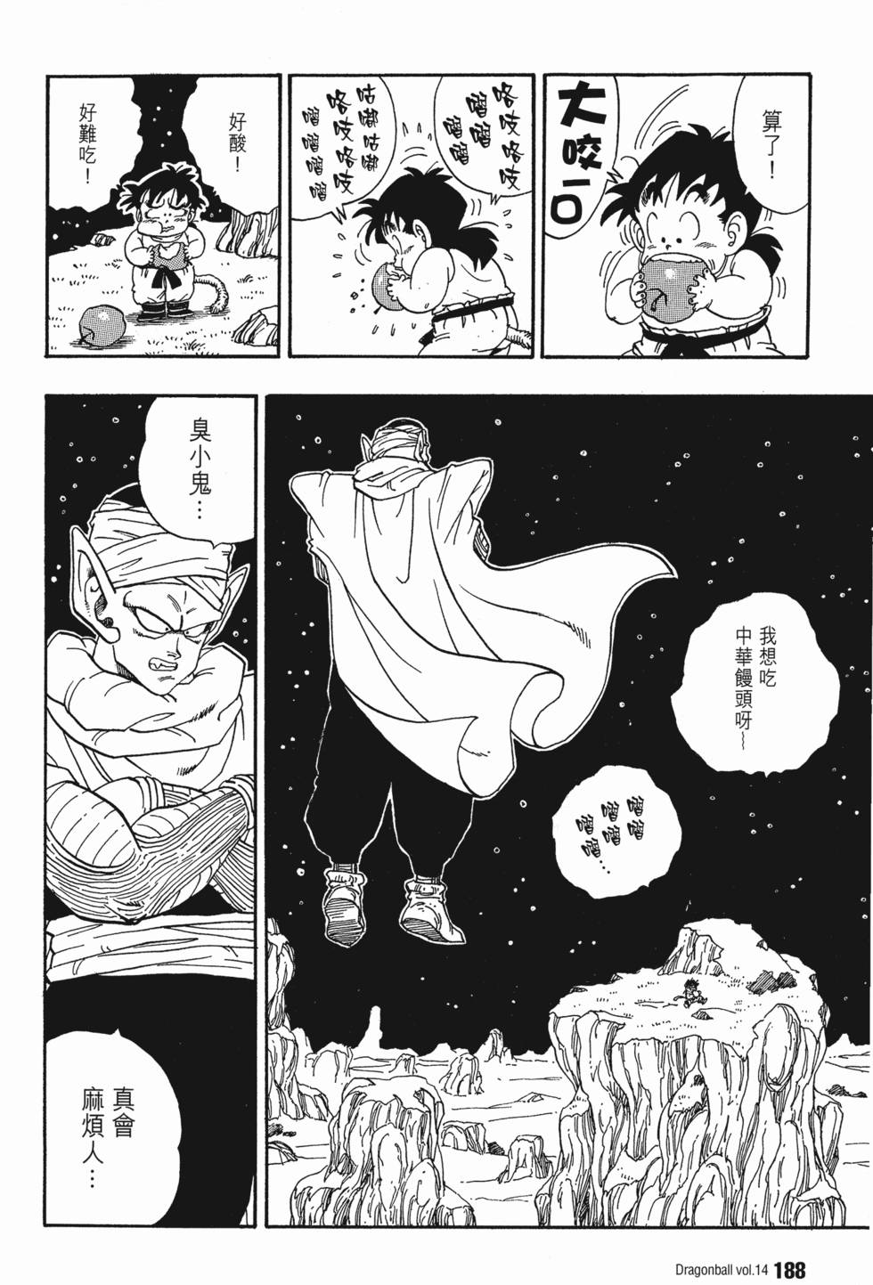 第192页
