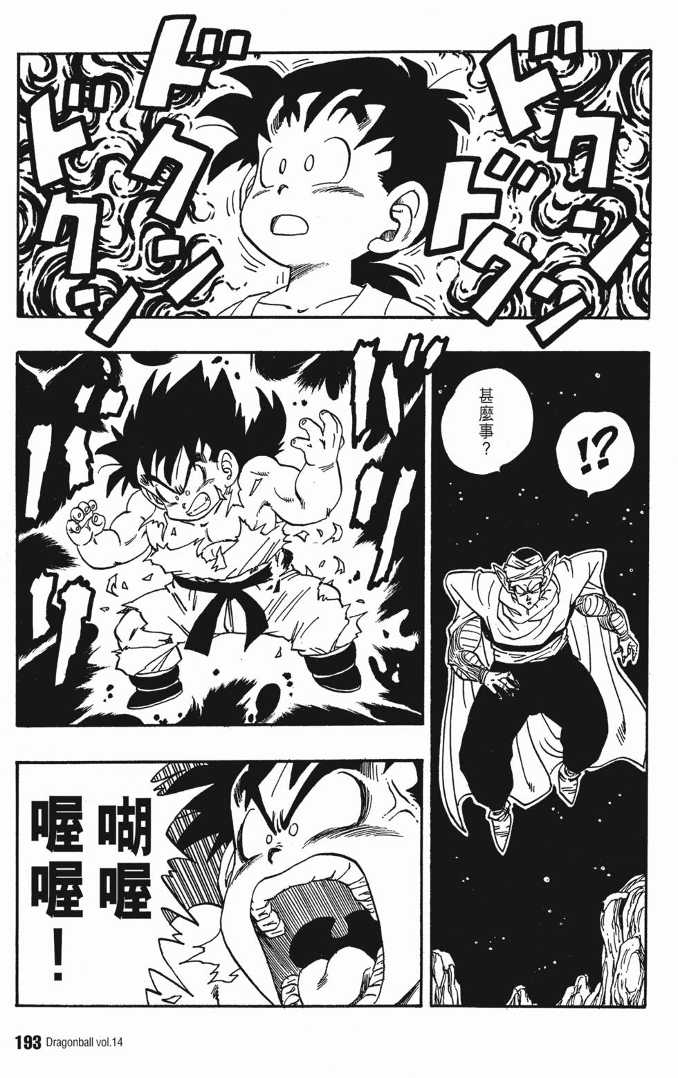 第197页