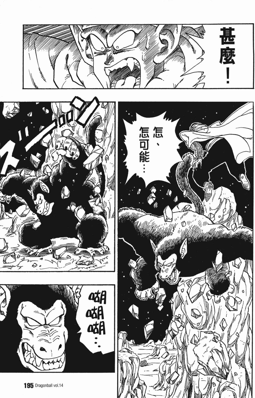 第199页