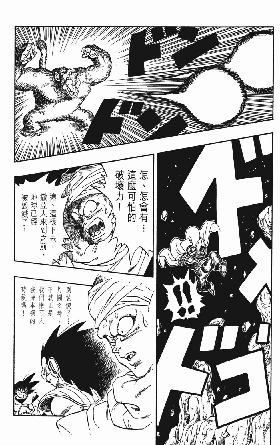 第202页