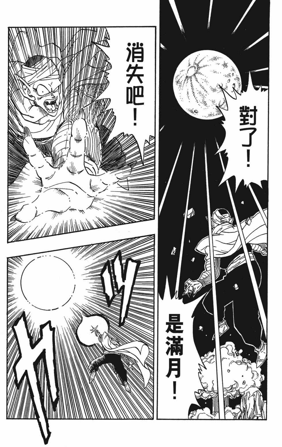 第203页