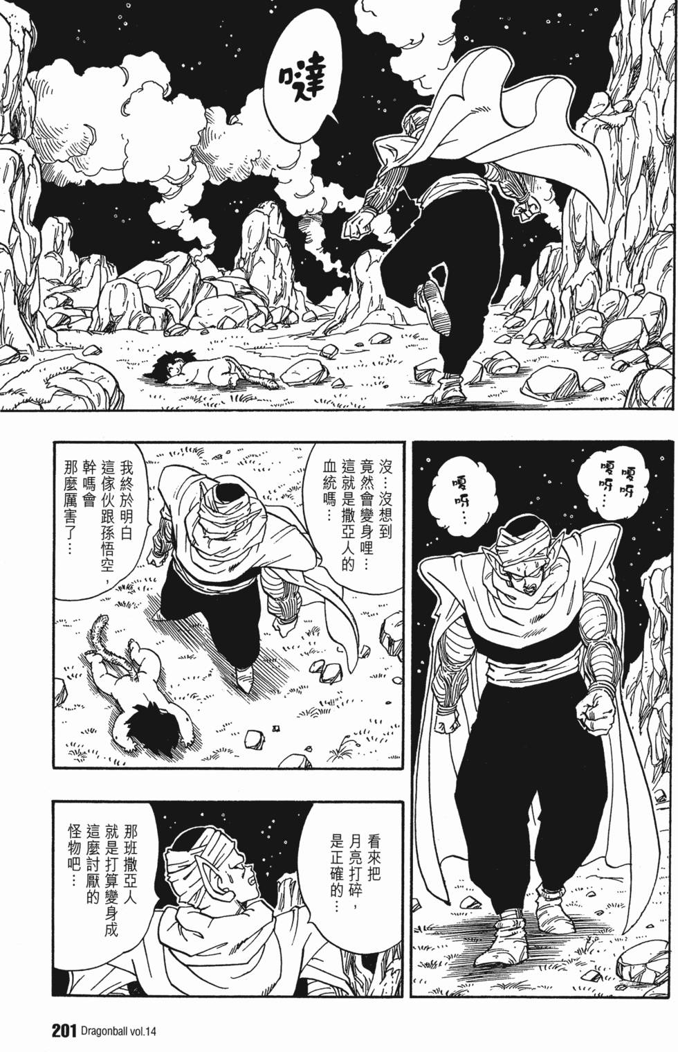 第205页