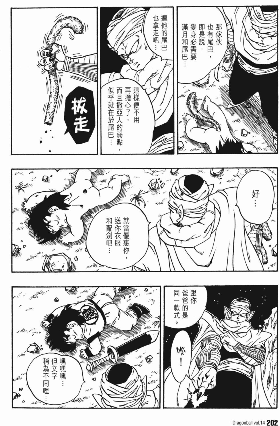 第206页