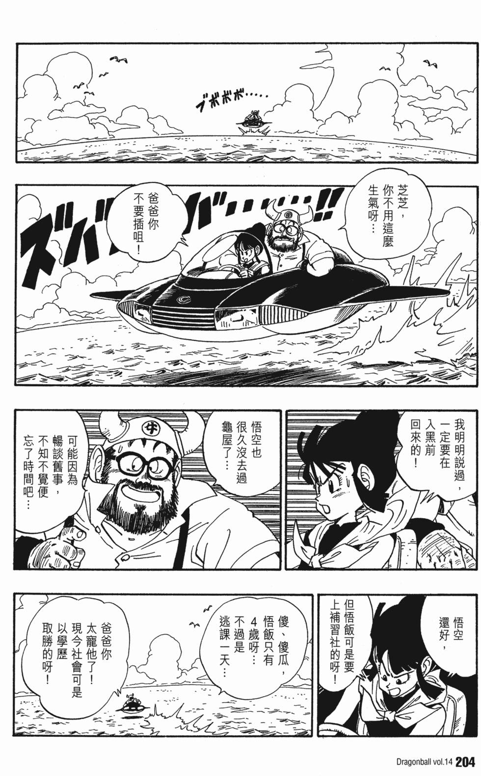 第208页