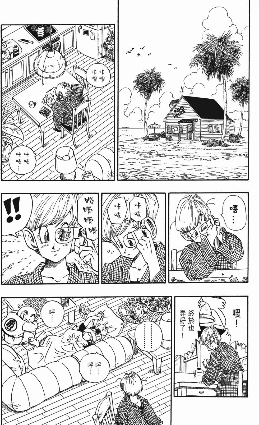 第209页