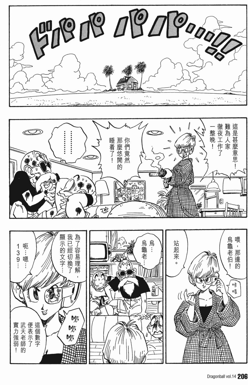 第210页
