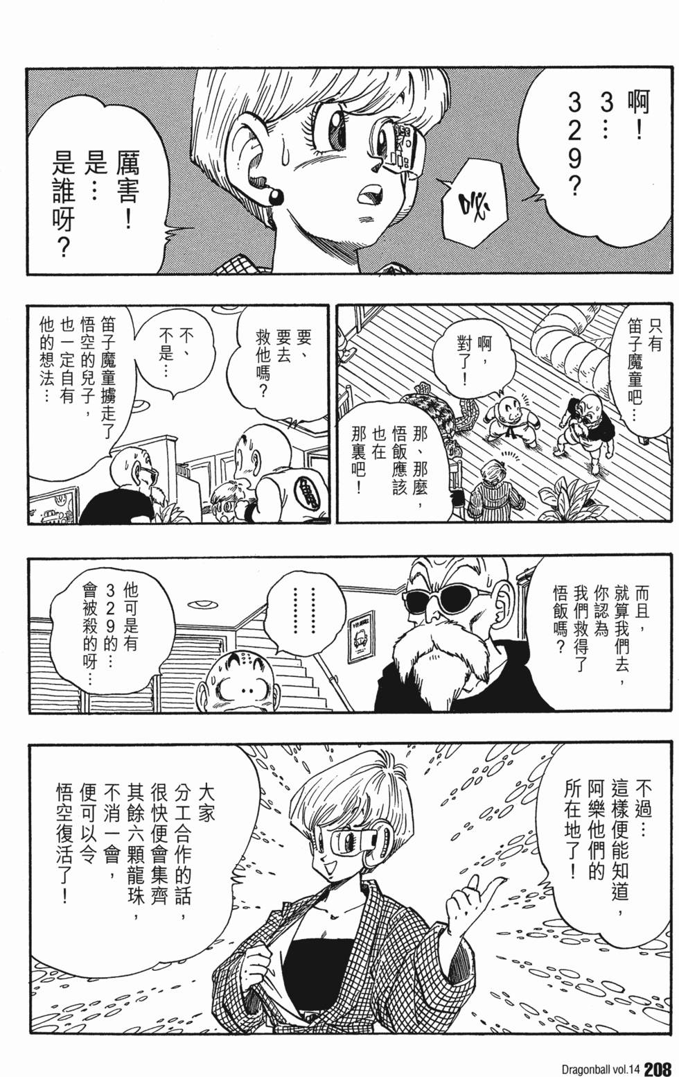 第212页
