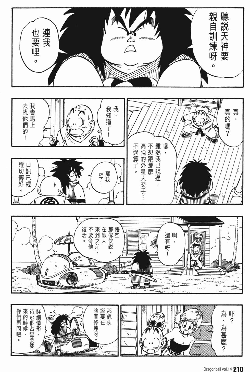 第214页