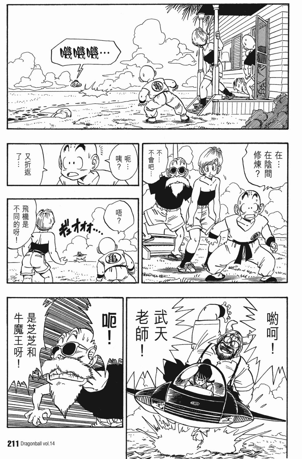 第215页