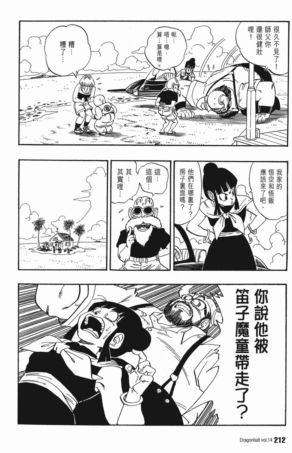 第216页