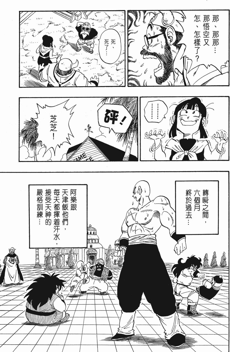 第217页