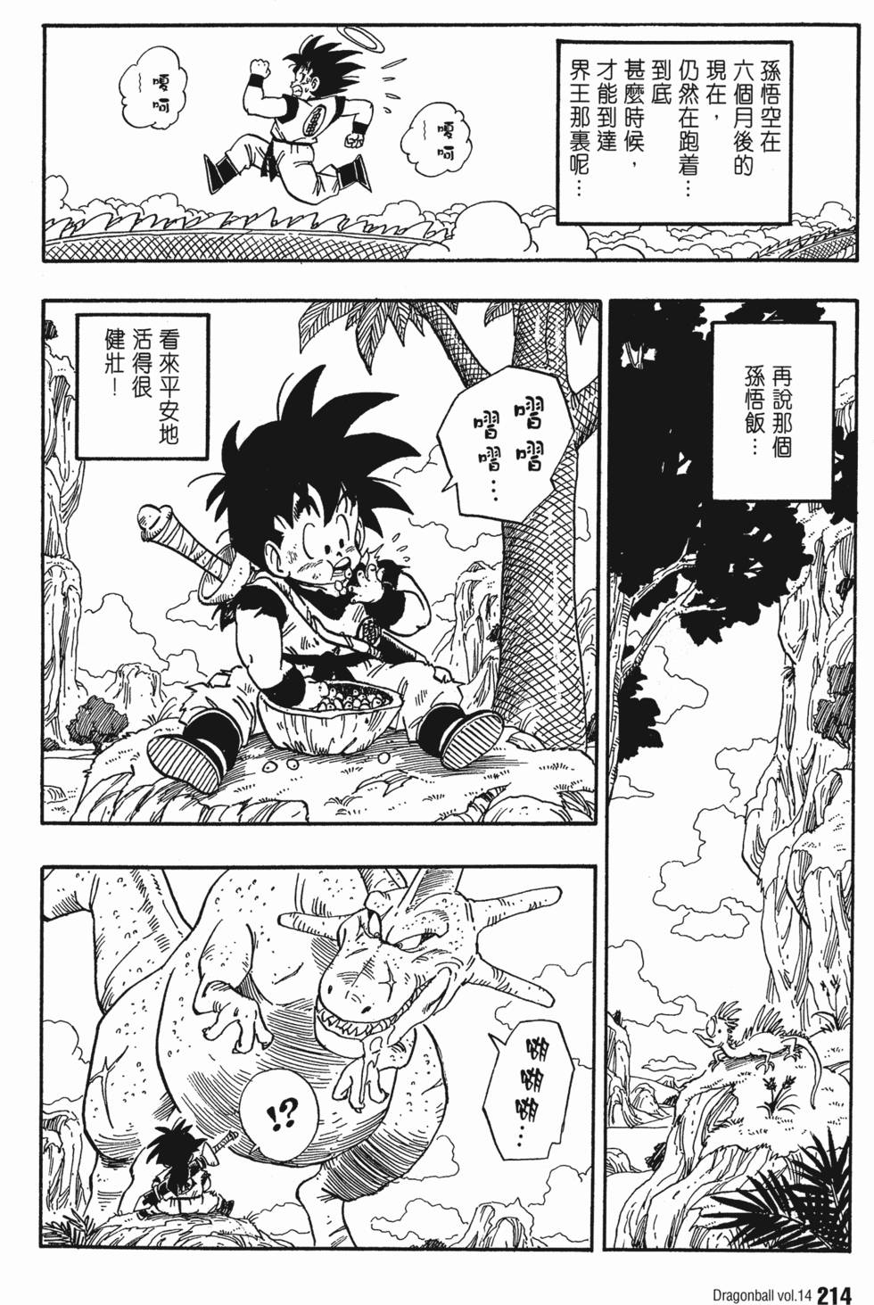 第218页
