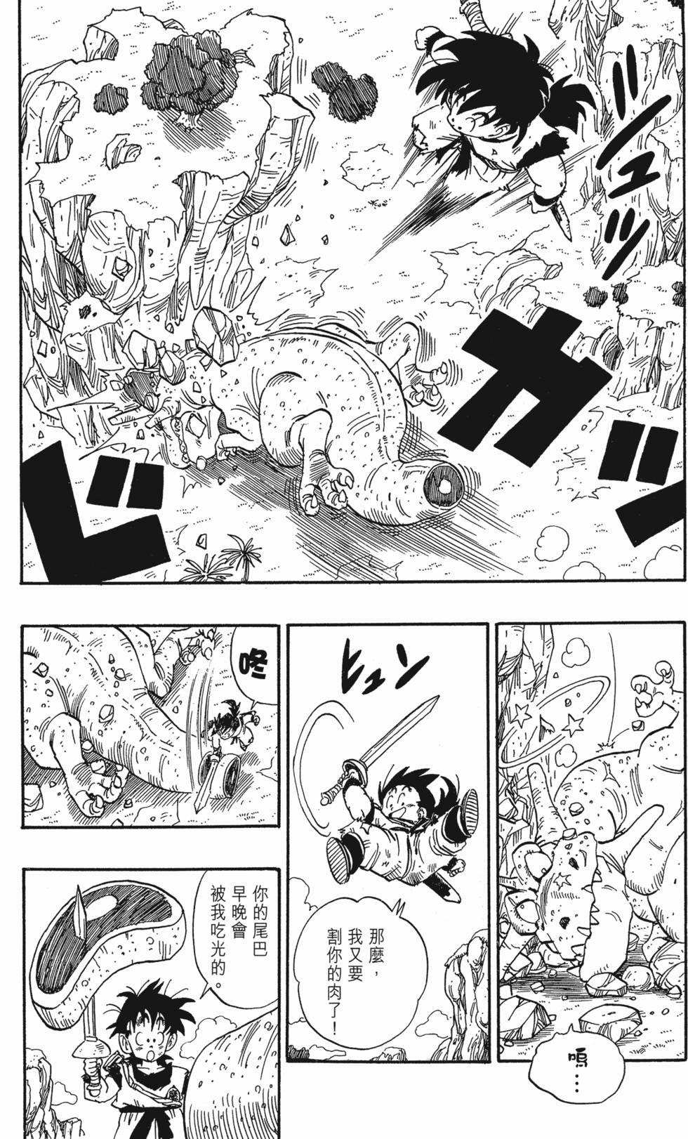 第220页